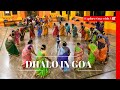 The unique tradition of Dhalo in Goa | Explore Goa with GT | Episode 3 | Gomantak Times