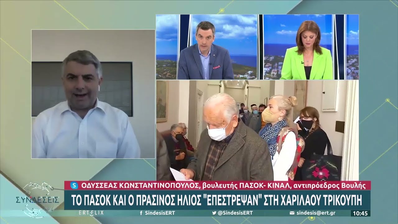 Ο. Κωνσταντινόπουλος: Ο ΣΥΡΙΖΑ αναζητά σωσίβιο στο ΠΑΣΟΚ-ΚΙΝΑΛ | 10/05/2022 | ΕΡΤ