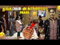 Yogi வாங்கி குடுத்த Chain அ தொலைச்சிட்டேன் �