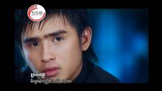 Bro Chan ប្រច័ណ្ឌ-គង់ សង្វាដានី|Kong Songvadany