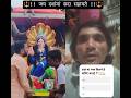 Dashama 2025 Aarti Song Trending Dashama2025 Viralvideo Viral2025 Song Momai દશામાં દ�