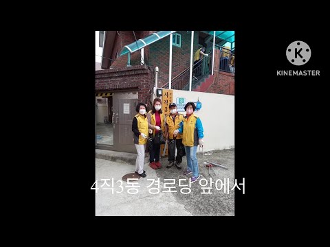 동래구 사직3동 할아버지 경로당 홍보동영상(동래구지회)