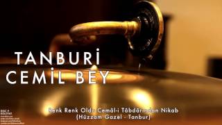 Tanburi Cemil Bey - Renk Renk Oldu Cemâl-i Tâbdârından Nikab [ Külliyat © 2016 Kalan Müzik ]