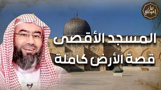 صورة نبيل العوضي | قصة ارض فلسطين كاملة وحقيقة ما يحدث بها | احداث غزة 2023
