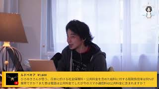 音声テストと雑談 - 日本で子供、妻、教育は贅沢品。