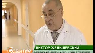 В брянске подошел к завершению ремонт кардиодиспансера