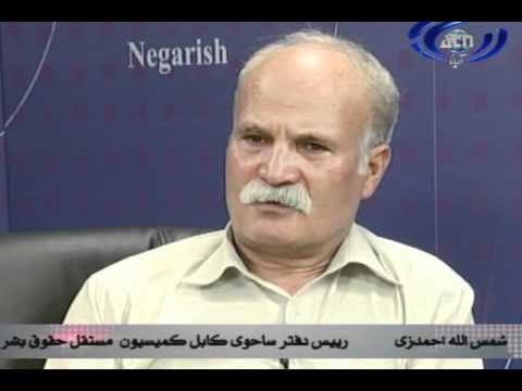 Negareshe 24 June 2012 Part Two