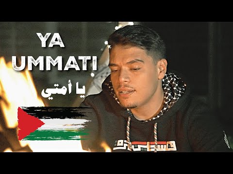 Firas - Ya Ummati (Vocals Only) | Official Nasheed Video | يا أمتي