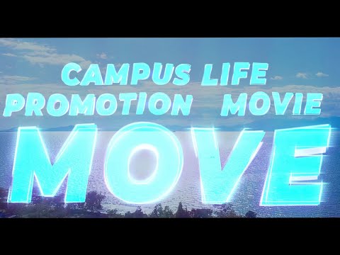 バイオデータサイエンス学科 長浜バイオ大学 CAMPUS LIFE PROMOTION MOVIE【MOVE】