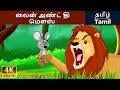 The Lion and the Mouse | Lion and the Mouse in Tamil | Fairy Tales in Tamil