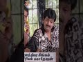 Best Vivek Comedy Scene Dhill Tamil Movie Scenes Vikram Laila Dharani Deepa Venkat YTShorts