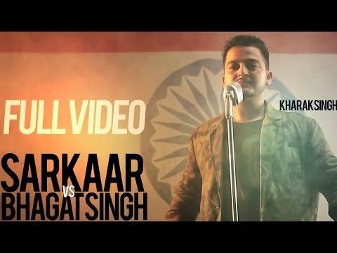 Sarkaar V/S Bhagat Singh | Kharak Singh | Official Video 2014