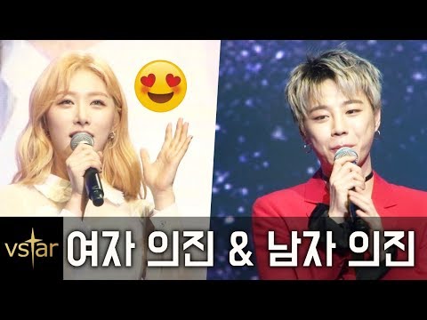 [더유닛] '두 의진' 유니티(UNI.T) 의진 & 유앤비(UNB) 의진, 떨리는 '재데뷔'
