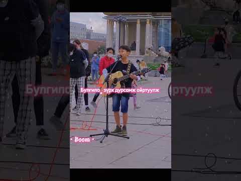 Batuh - OD I Cover By Bud [Lyrics]