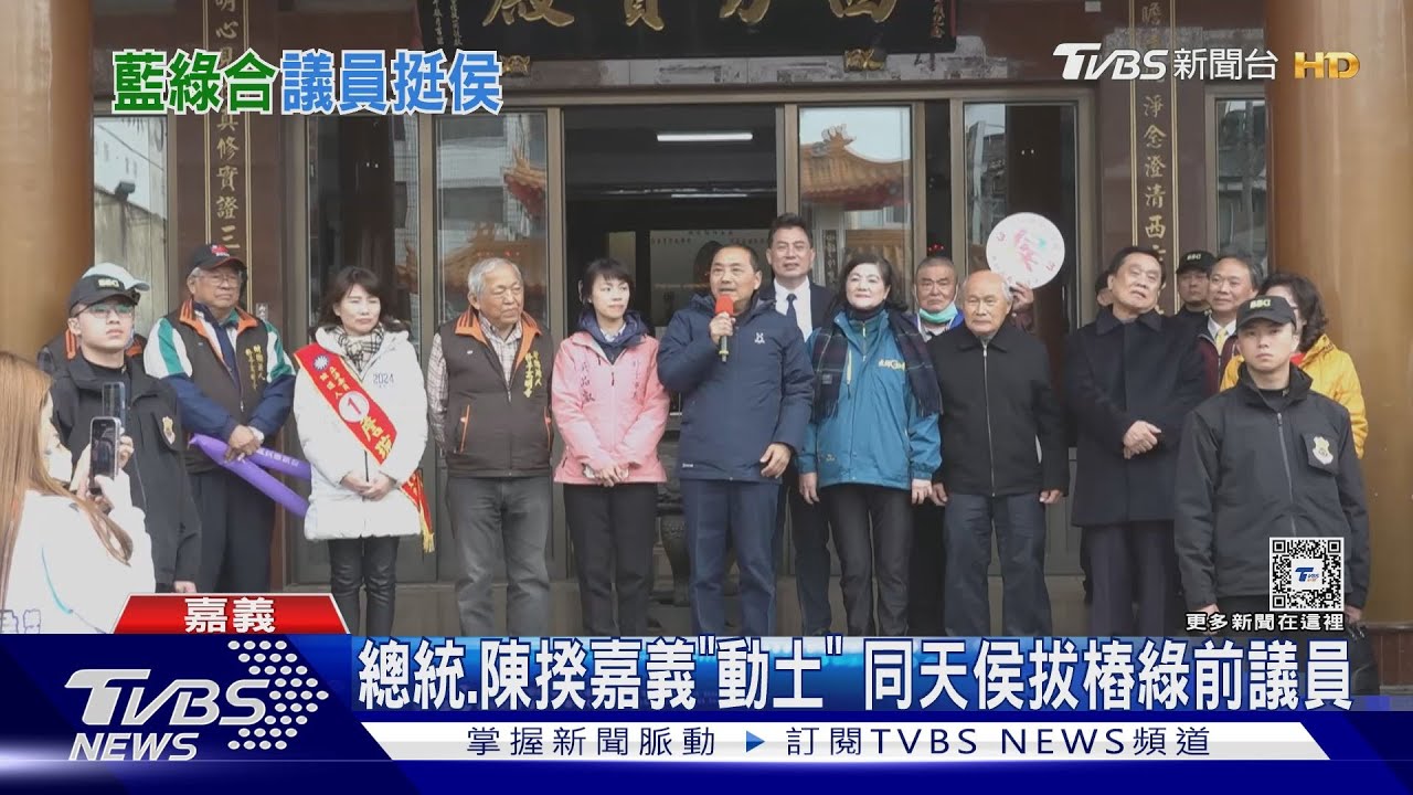 故鄉保衛戰!侯回鄉掃街 蔡、賴巧尬場