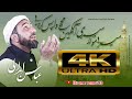 Jisne Madine Jana Karlo Taiyariyan Karlo Taiyarian Abbas Abdaali Ka New Interview Nice Voice