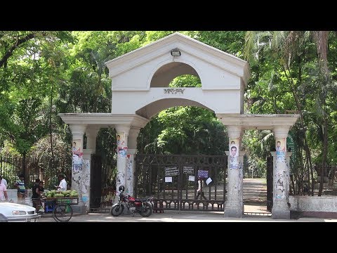 Ramna Park in Dhaka, Bangladesh | Dhaka Ramna Park Video