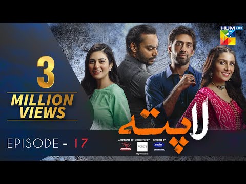 Laapata Episode 17 |Eng Sub| HUM TV Drama | 29 Sep, Presented by PONDS, Master Paints & ITEL Mobile