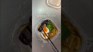 #お弁当 #お弁当記録 #旦那弁当 #作り置き #お弁当詰め方