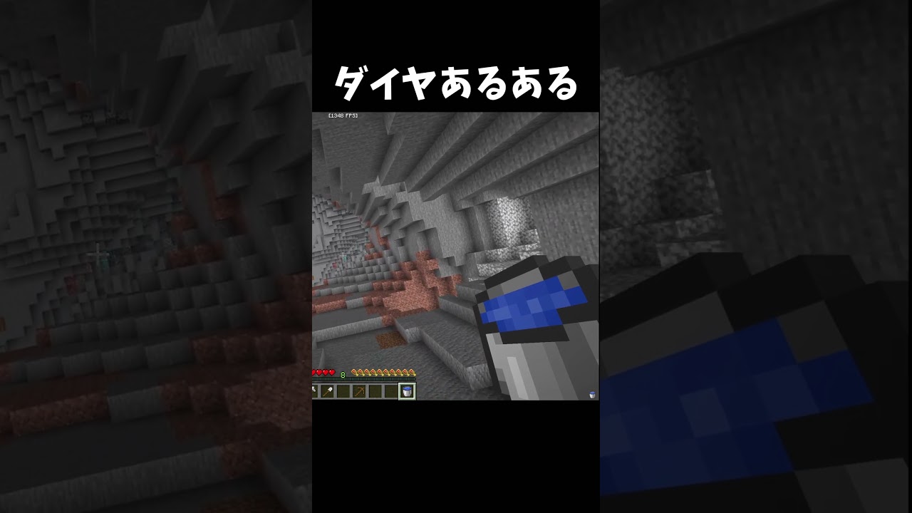 今どき水バケツ着地できないやついないよな？ｗ