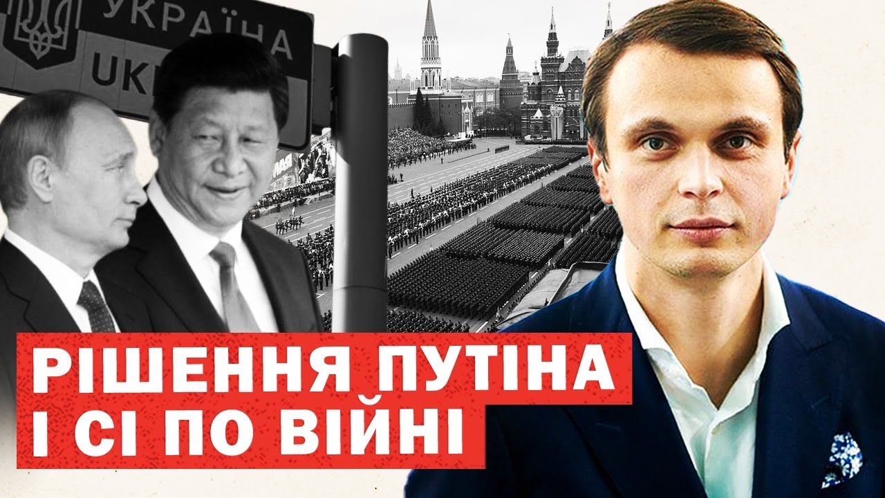 Путін і Сі прийняли рішення по війні. Трамп радіє угоді. Інсайди