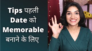 6 Tips To Make Your First Date Memorable #PerfectDate| Mayuri Pandey