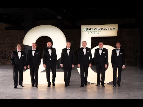 შვიდკაცა - / Shvidkatsa - ანსამბლი შვიდკაცა 25  წელი სცენაზე –/ Ensemble Svidkatsa 25 years on stage