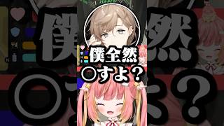SURGE Town初日面白いシーン３選ｗｗｗ【叶/にじさんじ切り抜き/じーにあす/赤彩みあ/まるーん】