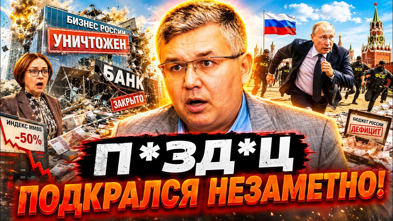 ГАЛЛЯМОВ ВЗОРВАЛ ЭФИР! 😳 "Этот идиот уничтожил наш бизнес" КРЕМЛЬ ГОТОВИТ ПР