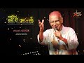 Jagan Mohini Saraswathi Devi W D Amaradeva ජගන් මෝහිනී මධුර භාෂි