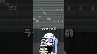🧀 #VOCALOID ラップの作り方 🍗 #初音ミク #MOPPARA_MUKBANG #appy #Vocaloid_HIPHOP #ミクが食べるとこ見てて