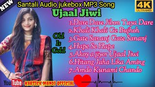 Download lagu Ujaal Jiwi || Santali Album Jukebox MP3 Songs| New Santali Romantic Love MP3 Songs 2024|#santalisong mp3 Download lagu Ujaal Jiwi || Santali Album Jukebox MP3 Songs| New Santali Romantic Love MP3 Songs 2024|#santalisong mp3