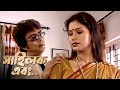 টাকাটা জোগাড় না হলে কি হবে Dramatic Scene Sailok Ebong 