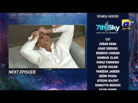 Behroop Episode 94 Teaser - HAR PAL GEO