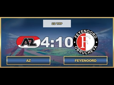 AFL. Benelux. Premier Division. 22 тур. AZ - Feyen