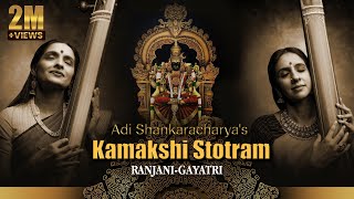 Download lagu Sri Kamakshi stotram - श्री कामाक्षी स्तोत्रम् with Sanskrit and English subtitles| Ranjani Gayatri mp3 Download lagu Sri Kamakshi stotram - श्री कामाक्षी स्तोत्रम् with Sanskrit and English subtitles| Ranjani Gayatri mp3