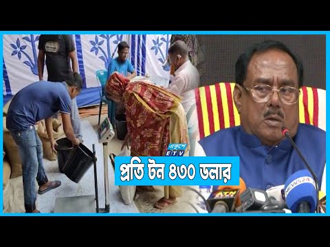 রাশিয়া থেকে বেশি দামে গম কেনার ব্যাখা দিলেন খাদ্যমন্ত্রী