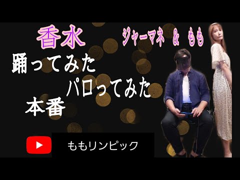 踊ってみた動画 Toshiki Komulaさん レーシングドライバー 芸能活動 動画編集 のポートフォリオ ココナラ