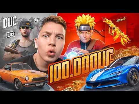 110 000 UC! 🔥 ПРОКАЧКА АККАУНТА ПОДПИСЧИКУ! ИСПОЛНИЛ ЕГО МЕЧТУ В PUBG MOBILE!