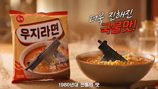 세상에 없는 ai 광고