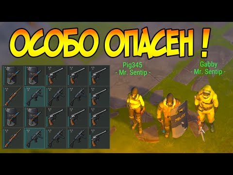 Где в Секторе 7 одному нафармить ОГНЕСТРЕЛ ? Фарм Револьвера и бинтов ! Last Day on Earth: Survival