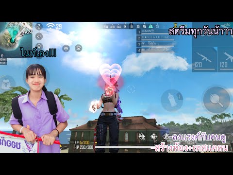 อักษรพิเศษมงกุฎruok