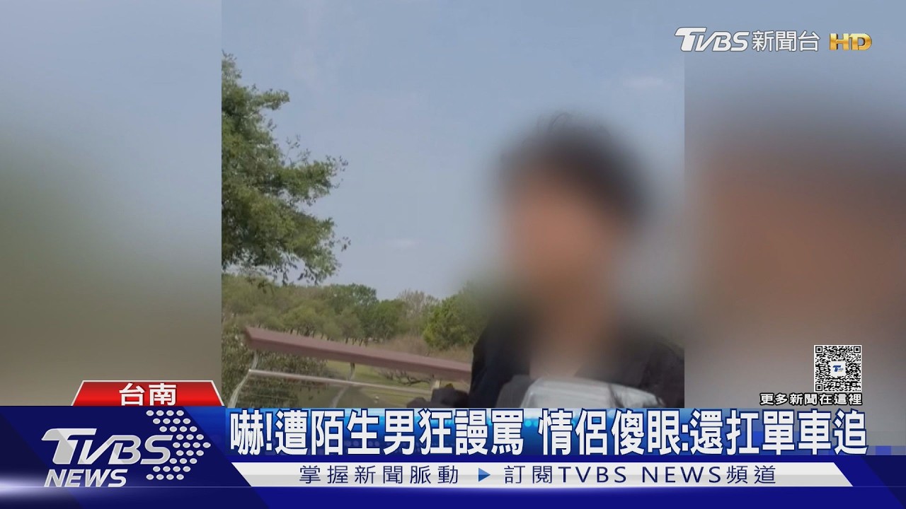 影音/逛奇美埃及展情侶突遭謾罵 陌生男批「妝容像歌仔戲」
