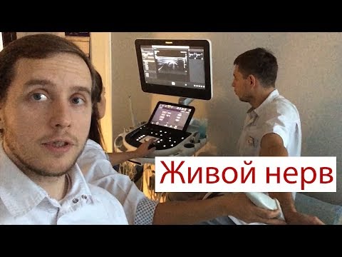 Укол в сустав колена как ставить Мрт тазобедренного сустава в перово