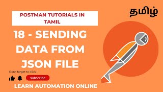 Postman Tutorials | 18 | Data from External Files | Sending data from JSON file | தமிழ்