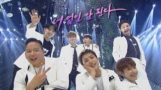 Download lagu 'Comeback Special' BTOB - Only one for me @ Inkigayo 20180624 mp3