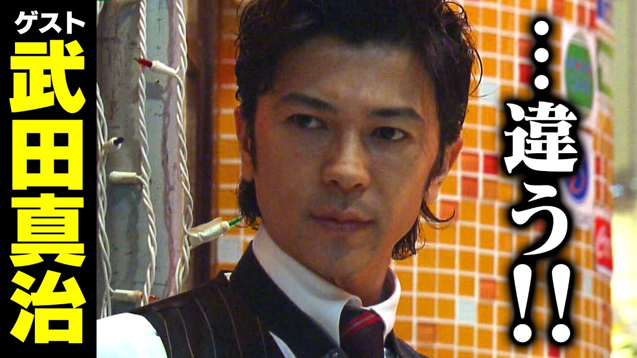 武田真治【スジナシ】独特ワールド全開　まさに“踊らされる”鶴瓶「どこで怒鳴っとんねん！笑」