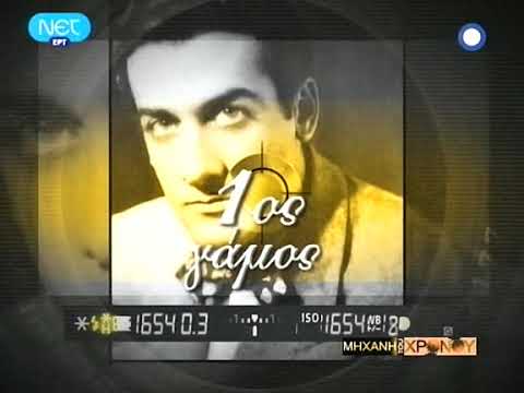 NET H mhxanh tou xronou S02E04 Alekos Alexandrakis B