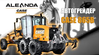 Грејдер Case 865B се продава - Слика 2 | Machineryline MK Нови грејдер Case 865B | Слика 2 - Machineryline