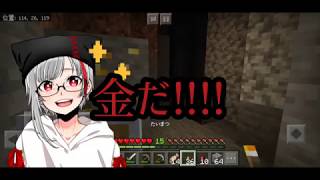 【マイクラサバイバル生活 7日目】溶岩落ちは良くあること。